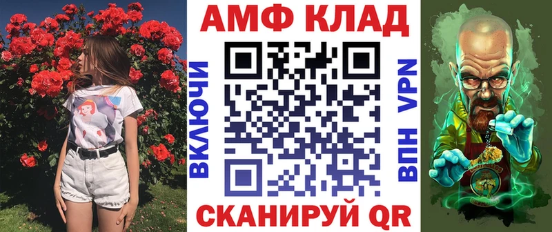 Купить закладки  Суоярви  АМФЕТАМИН VHQ 