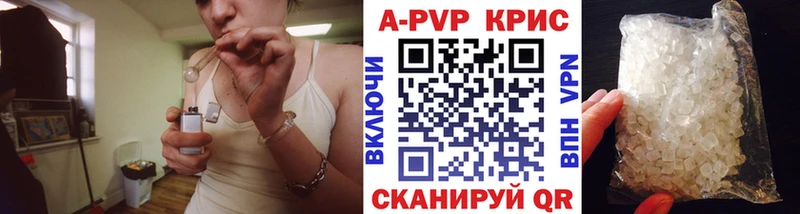 Купить закладки  Суоярви  Alpha-PVP кристаллы 