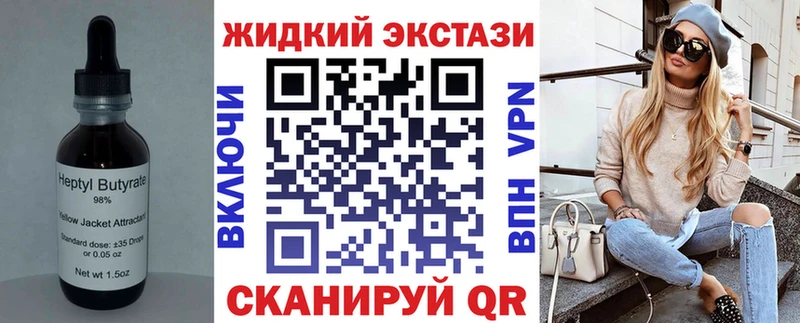 Купить закладки  Суоярви  Бутират BDO 33% 