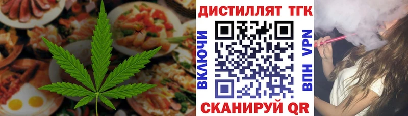Купить закладки  Суоярви  Печенье с ТГК конопля 