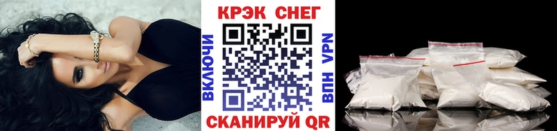 Cocaine FishScale Купить Суоярви