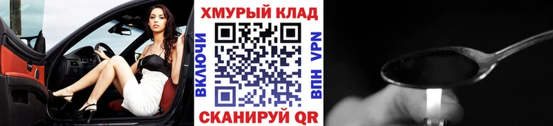 Купить  Суоярви  ГЕРОИН герыч 