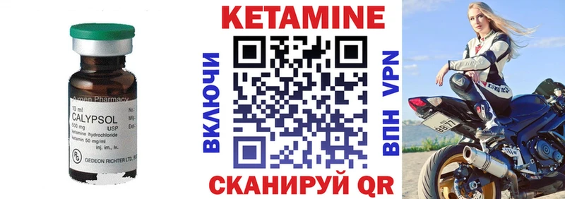 Купить где  Суоярви  Кетамин ketamine 