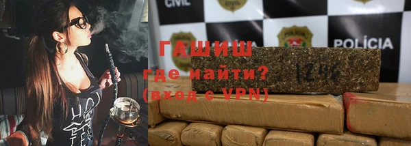 марки nbome Балахна