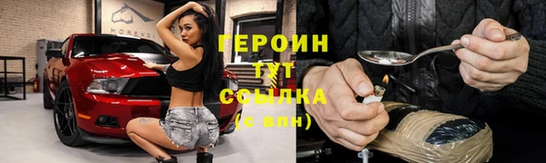 марки nbome Балахна
