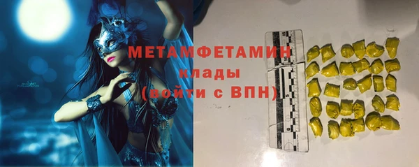бутик Аркадак