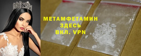 меф VHQ Баксан