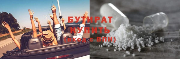 каннабис Армянск