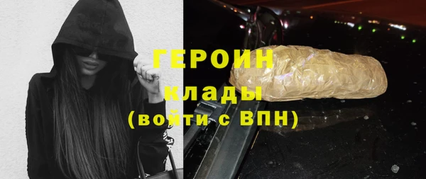 каннабис Арсеньев