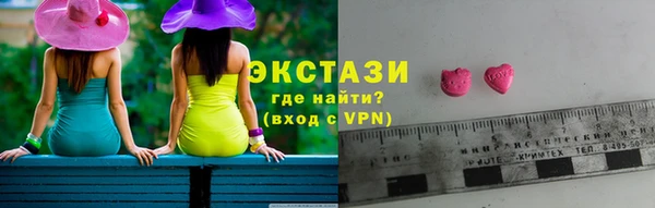 герыч Новокубанск
