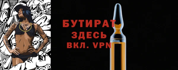 спайс Балабаново