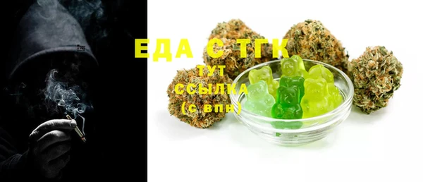 каннабис Арсеньев