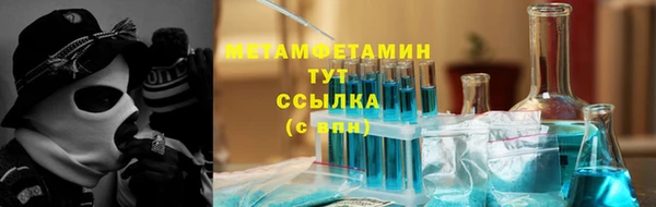 спайс Балабаново