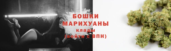 спайс Балабаново
