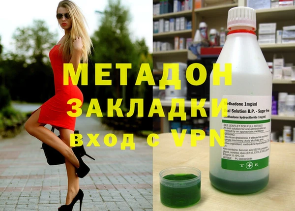 наркотики Новозыбков