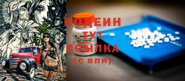 марки nbome Балахна