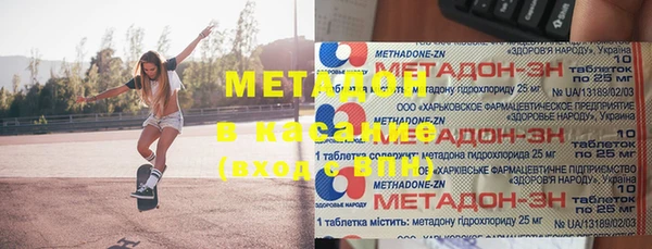 бутик Аркадак