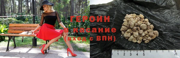 марки nbome Балахна