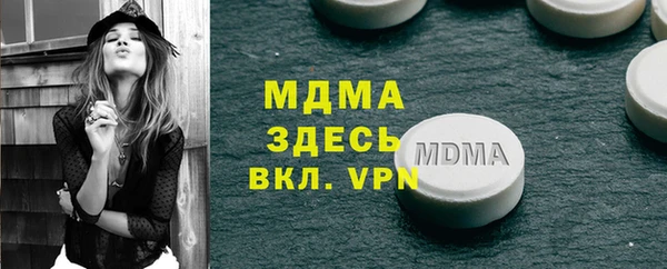 спайс Балабаново