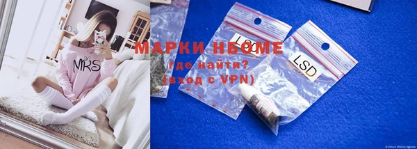 каннабис Арсеньев