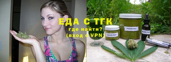 бутик Аркадак