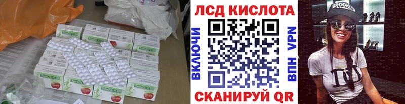 Купить  Суоярви  ЛСД экстази ecstasy 