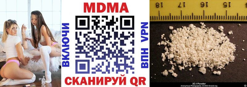 МДМА кристаллы  Купить закладки  Суоярви 