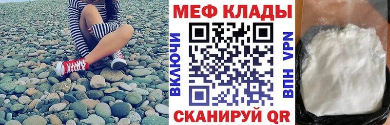 Мефедрон мука Суоярви