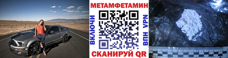 Первитин винт  Купить закладки  Суоярви 