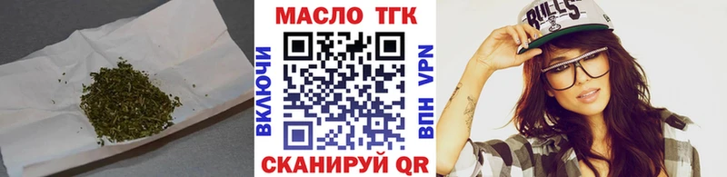 Купить  Суоярви  Дистиллят ТГК Wax 
